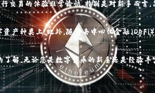   2025必看：比特钱包APP使用指南，立即掌握数字货币管理技巧 / 

 guanjianci 比特钱包, 数字货币, APP使用, 钱包管理 /guanjianci 

引言
随着数字货币的迅猛发展，越来越多的人开始关注如何安全、便捷地管理自己的数字资产。在众多的数字货币钱包中，比特钱包APP因其用户友好的界面和强大的功能，成为了许多用户的首选。然而，尽管比特钱包APP的普及率逐渐提升，但依然有许多用户对如何使用此应用感到迷茫。因此，本文将详细介绍比特钱包APP的使用技巧，为您提供一个全面的指南。

比特钱包APP的基本功能
比特钱包APP提供了多种功能，旨在为用户提供方便的数字资产管理体验。首先，它允许用户随时随地存储、发送和接收比特币和其他支持的数字货币。其次，比特钱包APP具有内置的交易功能，用户可以通过该应用直接进行币币交易，非常便利。此外，它还提供实时的市场行情，帮助用户及时掌握市场动态。因此，即使是新手用户，也能快速上手。

注册与登录
使用比特钱包APP的第一步是注册账号。用户可以在应用商店下载比特钱包APP，并根据提示进行注册。注册时，系统将要求您提供一些基本信息，例如邮箱地址和密码。建议您使用复杂的密码以确保账户安全。完成注册后，用户可通过邮箱验证来激活账户，在登录时需要输入注册时设置的密码。

钱包管理
一旦成功登录，比特钱包APP将引导您创建或导入钱包。创建新钱包时，系统会生成私钥和助记词。这些信息至关重要，因为它们是您访问和管理数字资产的唯一凭证。要确保将其安全保存，切勿与他人分享。通过导入钱包功能，用户可以将已有的钱包导入APP中，继续使用。

存储与发送数字货币
在比特钱包APP中，用户可方便地存储和发送数字货币。当您想接收比特币时，只需分享您的钱包地址，接收方即可完成支付。要发送数字货币，用户需要输入对方的钱包地址和发送金额。系统会显示交易手续费以及预计到账时间。此外，用户还可以录入备注信息，以便于管理交易记录。

交易功能与市场行情
比特钱包APP内置的交易功能帮助用户方便地进行数字货币交易。用户可以在应用内兑换不同种类的数字资产，而无需跳转至其他平台。实时市场行情的数据显示在主页面，用户可以查看各种数字货币的当前价格及涨跌幅度，这样就能迅速做出决策。

安全设置与隐私保护
安全性是使用数字货币钱包时最重要的考量之一。比特钱包APP提供多种安全设置选项，包括设置指纹识别、限制交易金额和启用两步验证等功能。这些措施有效增强了账户的安全性。此外，用户还应定期更改密码，并对可疑交易保持警惕。

常见问题解答
尽管比特钱包APP使用简单，但许多新手用户在使用过程中仍会遇到各种问题。常见问题包括如何恢复钱包、交易失败的原因以及如何联系技术支持等。比特钱包的官方网站上通常会提供详细的FAQ部分，用户可以根据自身需求查找解决方案。

用户体验与反馈
用户体验在数字货币APP的成功中起到了关键的作用。根据用户反馈，比特钱包APP以其简洁的界面和流畅的操作流程受到了广泛好评。用户表示，通过此应用进行交易的体验非常愉快，特别是对新手而言，简单明了的操作指引让他们感到安心。然而，也有用户提到在高峰期网络拥堵时，交易确认时间有所延迟。因此，用户在高峰时段进行交易时应做好时间上的预估。

未来的发展趋势
随着区块链技术的不断成熟，数字货币市场也在不断变化。比特钱包APP作为其中的一员，未来的发展趋势将集中在提升用户体验、增强安全性及扩大支持的数字资产种类上。此外，随着去中心化金融（DeFi）和非同质化代币（NFT）等新兴趋势的快速发展，比特钱包也可能会整合更多相关功能，以更好地服务用户。

总结
总体而言，比特钱包APP为用户提供了一个高效、安全的数字货币管理工具。通过本篇指南，相信您已经对比特钱包APP的功能、使用方法以及注意事项有了全面的了解。无论您是数字货币的新手还是经验丰富的投资者，比特钱包APP都能帮助您轻松管理资产，抓住数字货币的时代机遇。

现在是进入数字货币市场的最佳时机，别再犹豫，立即下载比特钱包APP，开启您的数字资产管理之旅吧！