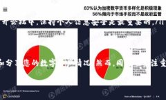 在这篇文章中，我将详细