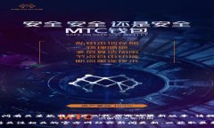 截至2023年10月，BitP（Bit