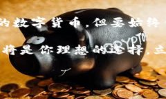 比特派安卓钱包下载指南