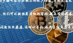 如果你在使用B特派钱包时