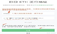 区块链及其相关技术近年来获得了极大的关注。