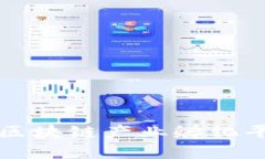 2025必看：探索未来的区块链产业孵化平台，立即