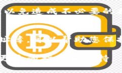 在使用比特派（BitPie）钱