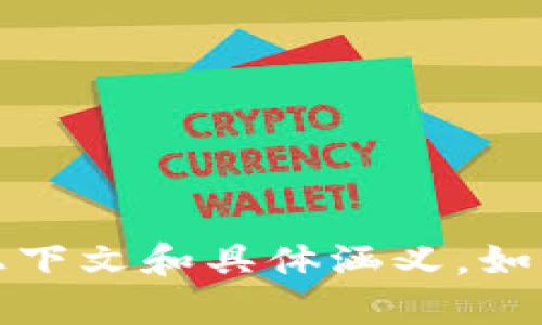 “B特派”的英文名称是“B Specialist”或者“B Dispatch”，具体取决于上下文和具体涵义。如果您能提供更多上下文或具体情况，可能会更好地帮助确认准确的翻译。