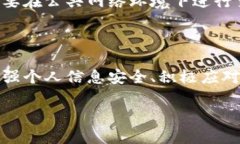 介绍：B特派钱包盗窃事件