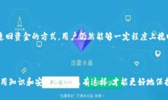 在数字货币交易中，转账