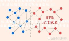 比特派（Bitpie）是一款流
