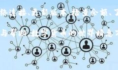 关于BitP钱包的交易问题，