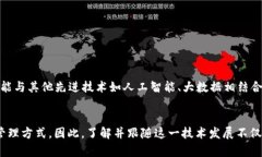 jiaoti区块链证据保全平台：2025必看，助你掌握数