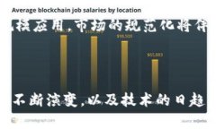    2025必看：区块链糖果交