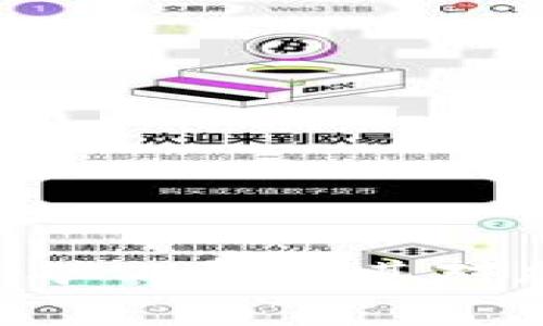 2025必看！了解BitP矿工费及其对加密货币交易的影响