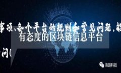 对于“b特派转欧易怎么转