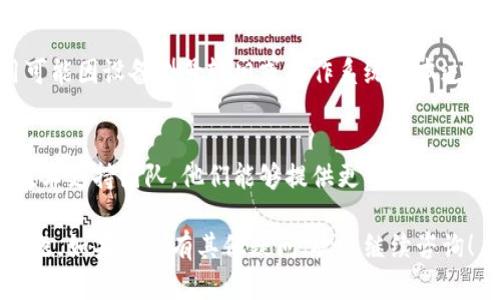 如果您在使用B特派时遇到刷新不断的问题，可以尝试以下几种解决方法：

### 检查网络连接
首先，确保您的网络连接稳定。可以尝试切换网络，例如从Wi-Fi切换到移动数据，或者反之。如果网络信号不稳，可能会导致应用无法正常加载。

### 清理缓存和数据
缓存和数据积累可能会影响应用的性能。您可以通过以下步骤清理B特派的缓存和数据：
ul
    li进入手机的“设置”/li
    li找到“应用管理”或“应用程序”选项/li
    li在列表中找到B特派，点击进入/li
    li选择“存储”，然后点击“清除缓存”和“清除数据”。/li
/ul
请注意，清除数据可能会删除您在应用中的一些个人设置和信息。

### 更新应用程序
确保您使用的B特派为最新版本。过期的版本可能会导致功能不正常。前往应用商店检查是否有更新可用，及时下载和安装最新版本。

### 重新安装应用
如果问题依然存在，可以尝试卸载B特派，然后重新安装。这将确保您获得一个全新的应用副本，并可能解决不必要的故障。

### 检查系统权限
确保B特派拥有必要的系统权限，这可能影响其正常运行。可以在应用的设置中查看并调整权限。

### 设备兼容性
确认您的设备是否与B特派兼容。有时候，某些应用可能因设备型号较旧或操作系统版本过低而无法正常运行。

### 联系技术支持
如果上述方法仍未能解决问题，可以联系B特派的技术支持团队。他们能够提供更专业的解决方案，并帮助您解决具体的技术问题。

这些步骤应该能够帮助您解决B特派刷新不断的问题。如果您还有其他疑问，欢迎继续咨询！