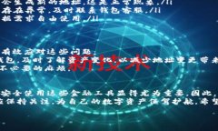 特派钱包恢复了，地址变