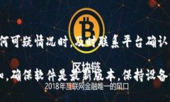 如果您在使用B特派（B T