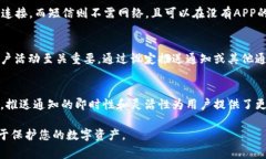 比特派（Bitpie）是一款相