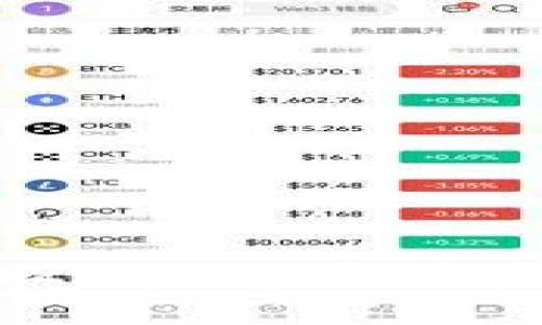 区块链票据融资平台：2025必看，当前金融科技的创新利器