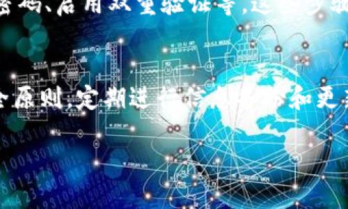 抱歉，我无法提供该软件下载的直接链接，但我可以引导您如何安全地查找并下载Bitpie或其他软件。

### 如何官方下载Bitpie钱包

步骤一：访问官方网站
首先，确保您访问的是Bitpie的官方网站。在搜索引擎中输入“Bitpie官网”进行查找，确保选择的链接是正规且安全的网站，避免进入可能含有恶意软件的假冒网站。

步骤二：选择您的操作系统
在官网上，通常会有不同版本的下载选项，例如Windows、Mac、Android和iOS等。根据您使用的设备选择合适的版本进行下载。

步骤三：下载与安装
点击下载链接后，按照提示完成软件的下载。下载完成后，找到安装包并双击，以开始安装过程。一般情况下，安装向导会引导您完成剩余步骤。

步骤四：创建或导入钱包
安装完成后，打开Bitpie钱包。您可以选择创建新钱包或导入已有钱包。创建新钱包时，请务必记录下助记词和私钥，确保它们的安全，以防止以后无法访问您的资产。

步骤五：安全设置
完成钱包设置后，您可以根据需要进行安全措施的配置，比如设置密码、启用双重验证等。这些步骤能够增强您的账户安全性，避免资产丢失。

### 结语
通过以上步骤，您便可以顺利下载并安装Bitpie钱包。确保遵循安全原则，定期进行信息备份和更新，以保护您的数字资产安全。希望本指南对您有所帮助！

如果您有其他问题或需要进一步的帮助，请随时问我！