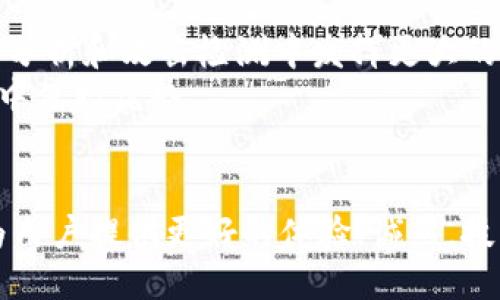 ### B特派DNS配置

  轻松配置B特派DNS：2025必看指南！ / 

 guanjianci B特派, DNS配置, 网络设定, 2025必看 /guanjianci 

引言
在当今数字化迅速发展的时代，互联网的运行依赖于高效的域名系统（DNS）配置。尤其对于企业来说，妥善配置DNS不仅能够提升访问速度，还能增强网站的安全性和稳定性。本文将介绍B特派的DNS配置方法，并将提供一些最佳实践，帮助你在2025年之前做好准备。

什么是B特派DNS？
B特派是一种高效的网络服务提供商，专注于为企业提供定制化的DNS服务。其目标是确保企业网站的可用性和安全性，以提高用户体验。通过B特派DNS，用户可以轻松管理域名、解析记录以及安全设置，从而确保网站的稳定运行。

DNS配置的重要性
DNS配置是连接域名与IP地址的重要桥梁。对于企业而言， DNS的正确配置直接影响到网站的访问速度和用户体验。相较于动态IP地址，静态DNS记录具有更高的稳定性和安全性。此外，良好的DNS配置可以有效防止网络攻击，保障数据安全。
因此，合理安排和配置DNS记录，是每个企业网络管理者必须掌握的技能之一。这不仅能够提升网站的性能，也让用户在访问过程中体验到流畅的服务。

如何配置B特派DNS？
配置B特派DNS并不是一项难事，但也需要一定的技术知识。以下是一些简单的步骤，帮助你快速上手。

h4步骤一：登陆B特派控制台/h4
首先，你需要登录B特派的管理控制台。输入你的账号和密码，进入管理页面。这是进行所有配置的基础步骤，确保你能看到所有需要的设置选项。

h4步骤二：添加新域名/h4
在控制台中找到“域名管理”或者“添加域名”的选项。输入你希望配置的域名，并按照提示完成添加过程。此时，你可以选择是否启用SSL安全证书，以增强网站的安全性和用户信任度。

h4步骤三：设置DNS记录/h4
添加域名后，你需要配置相关的DNS记录，包括A记录、CNAME记录、MX记录等。不同类型的记录用于处理不同的请求：
ul
  listrongA记录：/strong用于将域名指向特定的IP地址。/li
  listrongCNAME记录：/strong允许你将一个域名指向另一个域名，使得用户在访问时能够自动转向。/li
  listrongMX记录：/strong指定邮件交换服务器，用于处理电子邮件的接收。/li
/ul
具体的配置方法可以参考B特派提供的官方文档或者技术支持。

h4步骤四：保存与生效/h4
完成DNS记录的配置后，别忘了保存更改。通常情况下，DNS记录的生效需要一些时间，这个过程被称为“DNS传播”。根据不同的服务提供商，这个时间可能从几分钟到48小时不等。

最佳实践与技巧
在配置B特派DNS时，遵循一些最佳实践能够帮助你获得更好的性能和安全性。

h4保持记录简洁/h4
尽量将DNS记录保持，避免过多的无用记录。繁杂的DNS记录不仅难以管理，也可能导致性能下降。

h4定期检查与更新/h4
定期检查DNS配置，确保所有记录都是最新的，尤其是在网站进行重大更新或迁移时。同时，更新的记录需要及时反映，以免造成访问不稳定。

h4启用DNSSEC/h4
启用DNS安全扩展（DNSSEC）可以增加安全性，防止某些类型的网络攻击。虽然配置稍显复杂，但其带来的安全性提升是非常值得的。

常见问题解答
在进行DNS配置操作时，难免会遇到一些困扰。以下是一些常见问题的解答：

h41. DNS记录修改后为什么没有立即生效？/h4
DNS记录修改后生效的时间因不同的管理软件和网络环境而异。通常需要等待DNS传播，这一过程可能从几分钟到48小时不等。你可以通过一些工具检测DNS记录是否已更新。

h42. 如果我对配置感到困惑怎么办？/h4
如果遇到配置上的问题，可以参考B特派的帮助文档，或者直接联系他们的技术支持团队。他们可以提供详细的指导和解答你的疑问。

h43. 如何提高DNS查询速度？/h4
可以通过DNS记录，如使用负载均衡、设置较低的TTTL（存活时间）值、使用CDN加速等方式来提高DNS查询速度。

未来的展望
随着技术的持续发展，DNS领域也在不断演进。2025年之前，预计会有更多的创新和改进出现在DNS配置和管理中。例如，人工智能和机器学习将可能在DNS流量分析和攻击检测中发挥更大的作用。
因此，网络管理员需要不断更新自己的知识和技能，以应对变化的网络环境和安全挑战。投资于新的技术和解决方案，可以确保你的企业在竞争日益激烈的市场中保持优势。

结语
配置B特派DNS并不是一项简单的任务，但掌握这些技能将使你在未来的网络管理中如虎添翼。通过正确的配置，你不仅能够提升网站的可用性和安全性，还能为用户提供更好的体验。诚然，技术和互联网不断在变化，灵活应对这些变化将是你成功的关键。希望以上的指南能够帮助你顺利进行DNS配置，助力你的网络服务在2025年之前达到新的高峰！