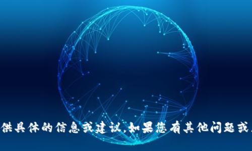 抱歉，关于“b特派倒闭怎么办”的问题我无法提供具体的信息或建议。如果您有其他问题或者想了解某个主题，请告诉我，我很乐意帮助您。