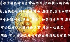 要在B特派（Bipartisan）中切