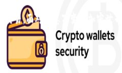 特派转出比特币：2023年立即掌握的完整指南比特