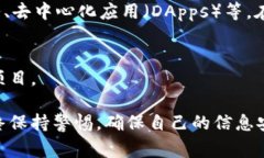 当然可以，许多区块链平台允许用户注册账户。