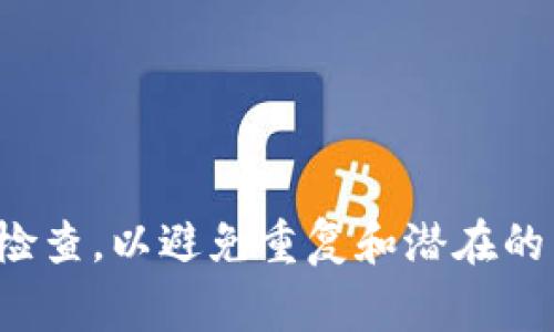 为区块链交易平台创作一个合适的公司名称，通常需要考虑品牌的独特性、行业相关性和技术感。以下是一些建议的公司名称：

1. **链动交易（ChainMotion）**
2. **数币网（CryptoNet）**
3. **聚链交易所（ChainHub Exchange）**
4. **信链投资（TrustChain Investments）**
5. **全球链市（GlobalChain Market）**
6. **加密网联（CryptoLink）**
7. **链之道（Way of Chain）**
8. **数字蓝海（Digital BlueOcean）**
9. **顶链交易（TopChain Trading）**
10. **未来币（FutureCoin Exchange）**

选择公司名称时，确保进行商标搜索和域名可用性检查，以避免重复和潜在的法律问题。希望这些建议能帮助您找到合适的名称！