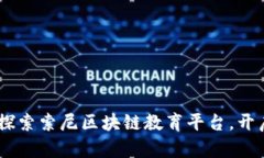 立即下载！2025必看：探索