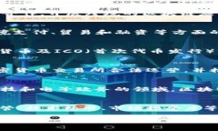 是的，许多国家正在积极