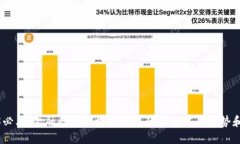 2025必看：金融行业区块链平台的未来发展趋势和