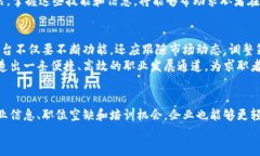 长沙区块链工作服务平台：2025必看！立即掌握区