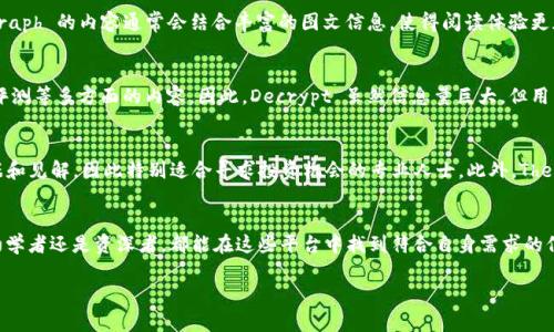   2025必看：区块链信息资讯平台官网推荐，获取最新动态！ / 

 guanjianci 区块链, 信息资讯, 平台推荐, 最新动态 /guanjianci 

引言：区块链的崛起与资讯需求
在过去的十年中，区块链技术已经从一个相对陌生的概念转变为全球金融和技术领域中最引人注目的话题之一。无论是比特币还是以太坊，区块链的应用正在不断扩展到各个行业，从金融服务到供应链管理，再到医疗保健。然而，随着这一技术的快速发展，相关信息和资源的需求也在急剧上升。因此，拥有一个可靠的区块链信息资讯平台显得尤为重要。

区块链信息资讯平台的功能与意义
区块链信息资讯平台不仅是一个信息获取的渠道，它们的存在为用户提供了多方面的功能，强大的内容能够帮助用户更深入地理解这个复杂的技术。
首先，这些平台通常会提供最新的行业动态和趋势分析，使用户能够掌握市场脉动。其次，许多资讯平台还包含丰富的学习资源，例如技术指南、白皮书和案例研究，帮助新手和专业人士深造。此外，社群互动功能让用户能够分享见解和经验，进一步促进了知识的传播。因此，这些平台不仅为用户带来了信息，还提升了整个生态系统的活跃度。

如何选择合适的区块链信息资讯平台
选择一个合适的区块链信息资讯平台并非易事，用户需要考虑多个因素。首先，要查看平台的内容更新频率，确保能够获取最新的行业资讯。其次，用户应关注内容的质量，包括文章的专业度和深度。此外，配合用户体验，良好的网站设计与易用的导航系统也至关重要。因此，评估这些方面将有助于用户找到最佳的选择。

推荐平台一：CoinDesk
CoinDesk 是一个老牌的区块链信息资讯平台，自2013年成立以来，已经成为了全球著名的区块链新闻网站之一。无论是实时市场行情、行业新闻，还是深入的分析文章，CoinDesk 都能满足用户的需求。平台每天更新大量新闻，内容涵盖了区块链技术的各个方面。此外，CoinDesk 还定期发布研究报告，对市场进行深入分析，帮助投资者和行业从业者做出知情决策。因此，如果你想获取全面的信息，CoinDesk 将是一个理想的选择。

推荐平台二：CoinTelegraph
CoinTelegraph 是另一个著名的区块链新闻网站，以其独特的艺术风格和深刻的分析而闻名。该平台提供实时新闻、市场动态以及针对技术和政策的深入分析。值得一提的是，CoinTelegraph 的内容通常会结合丰富的图文信息，使得阅读体验更加直观。此外，他们还设有专门的教育板块，帮助复杂的区块链概念。因此，对于追求视觉享受和深度分析的用户，CoinTelegraph 是一个不可错过的选择。

推荐平台三：Decrypt
Decrypt 是一个相对较新的区块链媒体平台，但凭借其优质的内容和易于理解的叙述风格迅速崛起。该平台专注于提供用户友好且易于消化的信息，涵盖了区块链新闻、技术解析、项目评测等多方面的内容。因此，Decrypt 虽然信息量巨大，但用户不会感到困惑，因为其条理清晰和结构合理的内容能够帮助读者迅速找到所需信息。对于许多想要入门区块链的用户来说，Decrypt 显得尤为友好和实用。

推荐平台四：The Block
The Block 是一个专注于区块链和加密货币的深度研究平台。与其他平台相比，它的信息主要集中在市场分析、行业报告和投资趋势方面。每篇文章都经过深入的研究，提供了丰富的数据和见解，因此特别适合寻求投资机会的专业人士。此外，The Block 还提供独家的区块链研究报告，帮助用户做出更明智的投资决策。所以，如果你是一个专业投资者，The Block 将会是一个非常值得关注的资源。

总结：关注未来的区块链资讯
随着区块链技术的不断发展，信息的及时性和准确性显得益发重要。选择一个优秀的区块链信息资讯平台，不仅是获取信息的需要，更是你在这一快速发展领域中立足的基础。无论你是初学者还是资深者，都能在这些平台中找到符合自身需求的信息和知识。即便是面临市场的不确定性，通过调整自己的信息获取渠道，你也能更好地适应市场变化。因此，从现在开始，关注这些平台，掌握最新的动态，将为你的区块链之旅添砖加瓦。

最终，在这个充满潜力与挑战的领域中，信息就是力量。希望以上推荐的区块链信息资讯平台能够对你有所帮助，让你在不断变化的市场中站稳脚跟，迎接未来的机会。