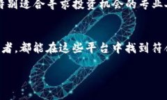   2025必看：区块链信息资讯平台官网推荐，获取