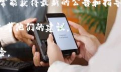 BitPie钱包的官方入口可以