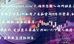 打开BK钱包网页的步骤如下