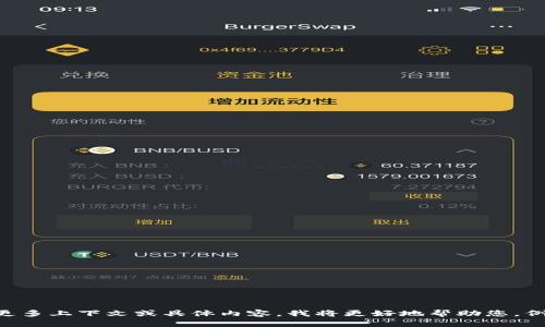 看起来您在提到某种编码或格式，可能是和计算机科学、编程或者特定算法相关的信息。如果能提供更多上下文或具体内容，我将更好地帮助您。例如，您是在寻找关于某种特定编码的解释、示例、用途或者相关的技术文档吗？请提供更多信息，谢谢！