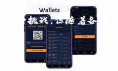 什么是区块链执法平台区块链执法平台是一种运