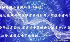   2025必看：区块链交易平台搭建方案设计流程，