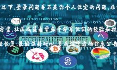 关于比特派官网是否能登