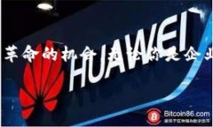   立即下载R3区块链平台：2025必看指南 /  guanjia