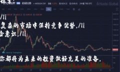 在使用BitPUSDT进行交易或存