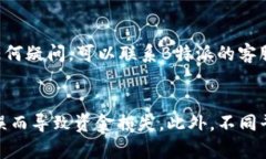 将USDT从B特派（Bixin）转账到其他平台的过程相对