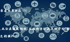 比特派（BitPie）是一款数字货币钱包，用户可以