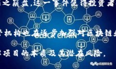 在过去的几年中，区块链行业经历了迅猛的变化