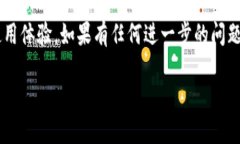 关于“比特派无法使用”