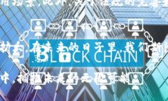   2025必看：全球最具影响力的区块链国际应用平