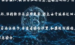 如果您在使用B特派时发现