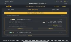 2025必看：中国区块链外汇平台全面盘点